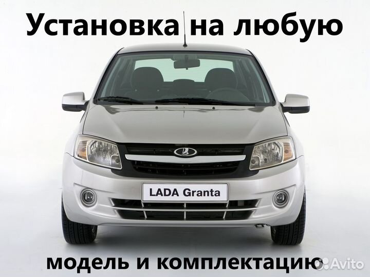 Активация Круиз Контроль Лада Гранта Калина Приора