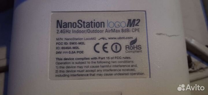 Направленная антенна MikroTik 5nD; 2nd