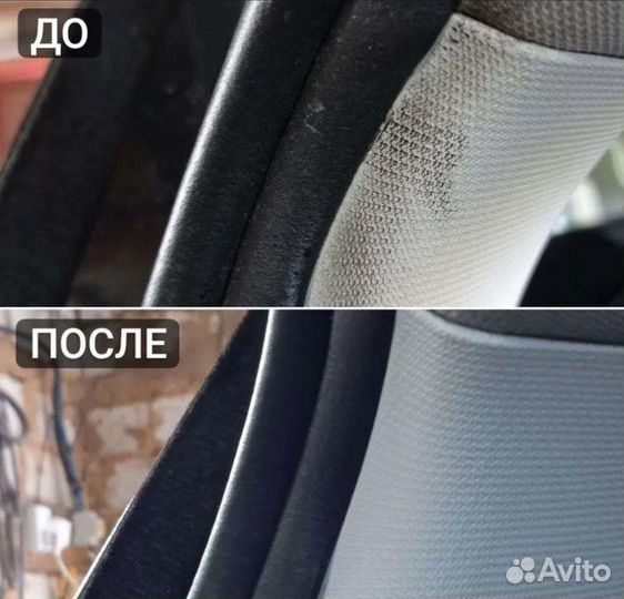 Химчистка автомобиля