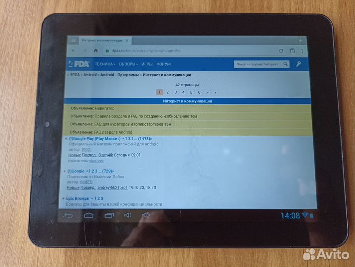 Планшет TeXet TM-8041HD