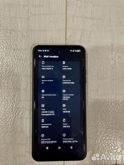 Infinix Smart 8, 4/128 ГБ