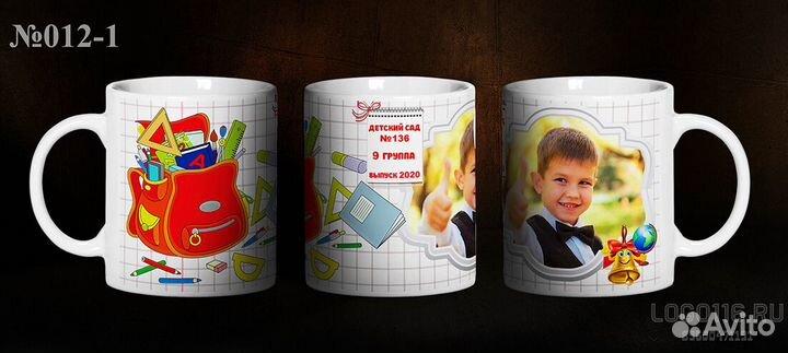 Кружки на выпускной в школу и детский сад