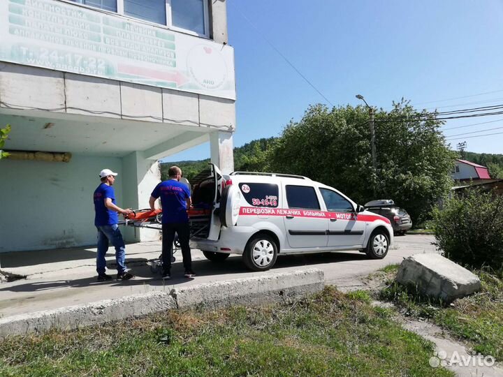 Перевозка лежачих больных