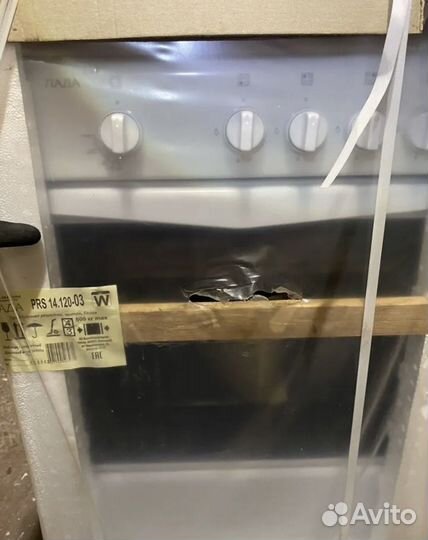 Газовая плита