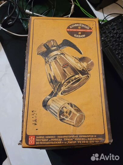 Кофейный набор 1992