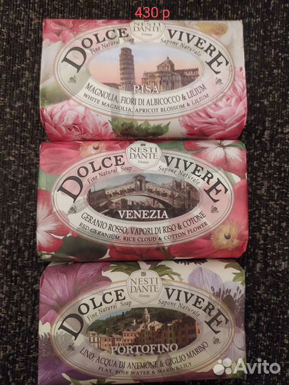 Мыло Nesti Dante