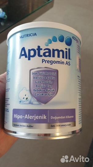 Нутрилон Пепти Гастро 400г