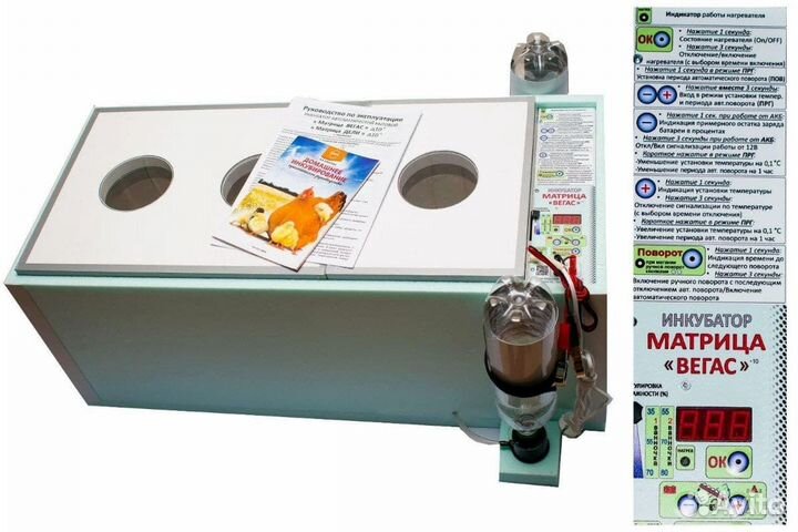Инкубатор Блиц 