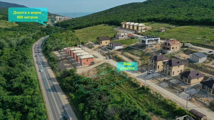 Участок 4 сот. (ИЖС)