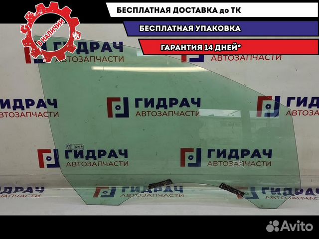 Стекло двери передней правой Ford Kuga 1494179