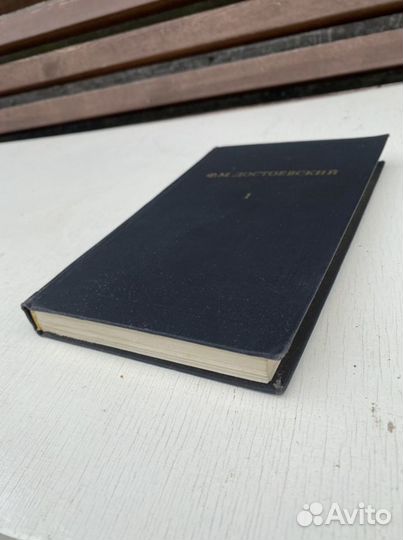 Ф.М.Достоевский Собрание сочинений в 12 томах