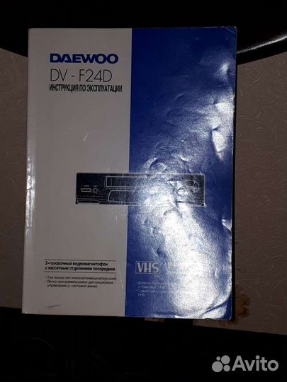 Видеомагнитофон daewoo