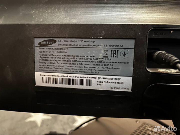 Samsung LS19D300NY