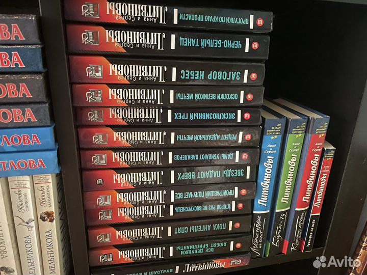 Книги детективы и романы