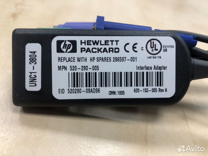 286597-001 KVM CAT5 PS/2 Interface Adapter