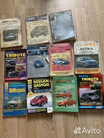 Руководство по ремонту и обслуживанию автомобилей