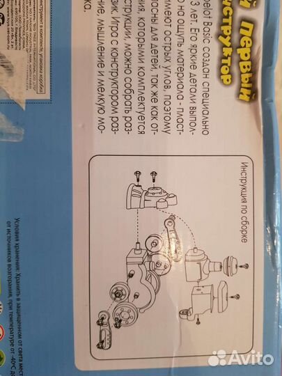 Паровоз Игрушка Машинка