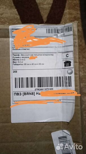 Стабилизированный мох