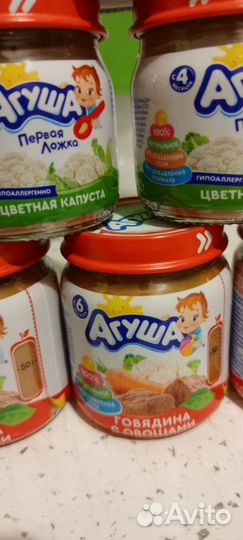 Детское пюре