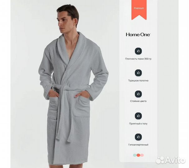 Халат махровый мужской Home One серый, размер 48