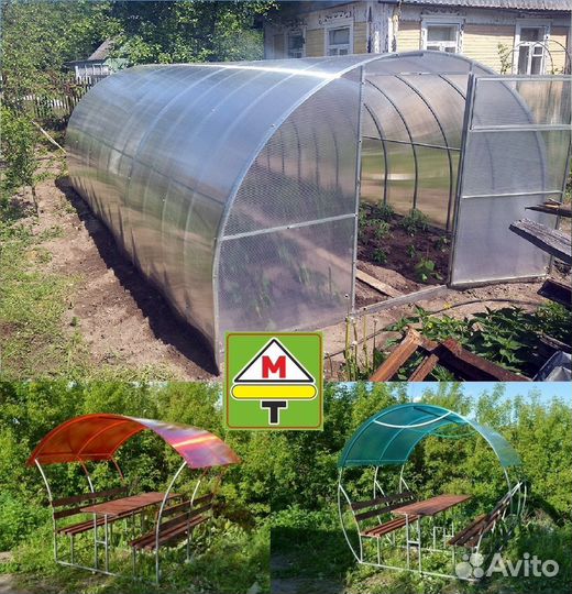 Теплицы оцинкованные