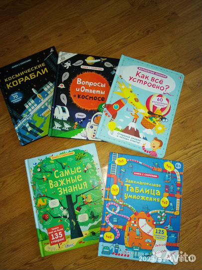 Развивающие карточки и книги