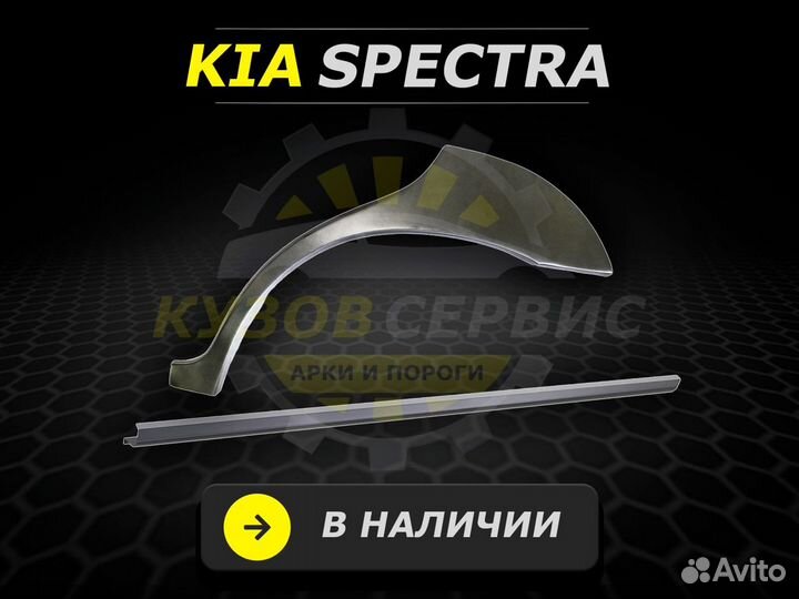 Пороги Priora LADA ремонтные кузовные