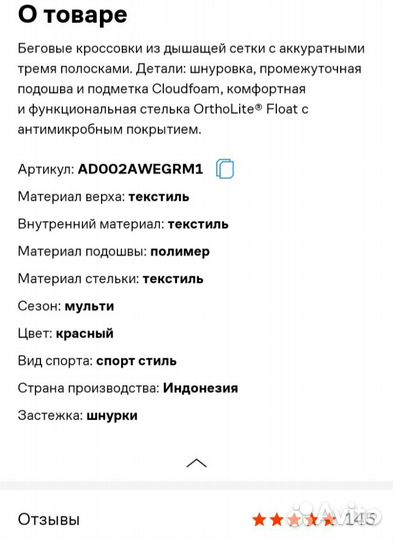 Кроссовки Adidas Yatra Новые