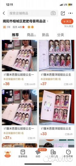 Выкуп товаров из Китая оптом