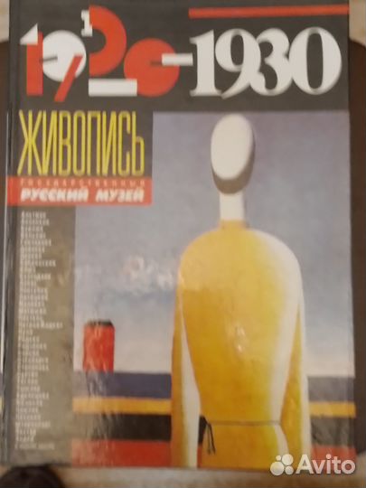 Альбомы по искусству