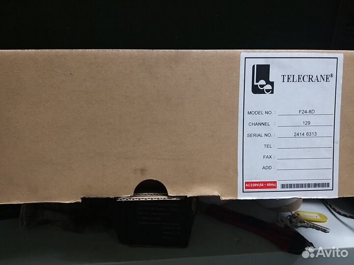 Радиоуправление 