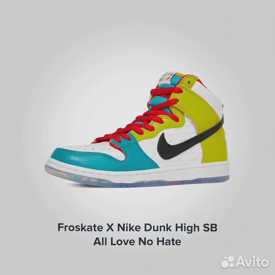 Nike Fro Skate X Dunk High SB All Love No Hate