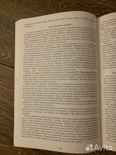 Егэ русский драбкина