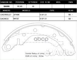 SA086SNS 4086 00 колодки торм.зад.бараб Daewoo
