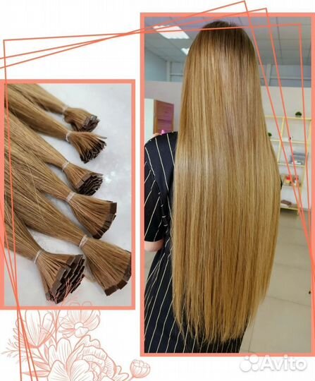 Наращивание коррекция волос
