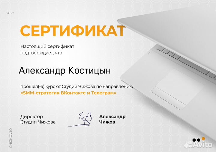 Таргетированная реклама во Вконтакте. Контент