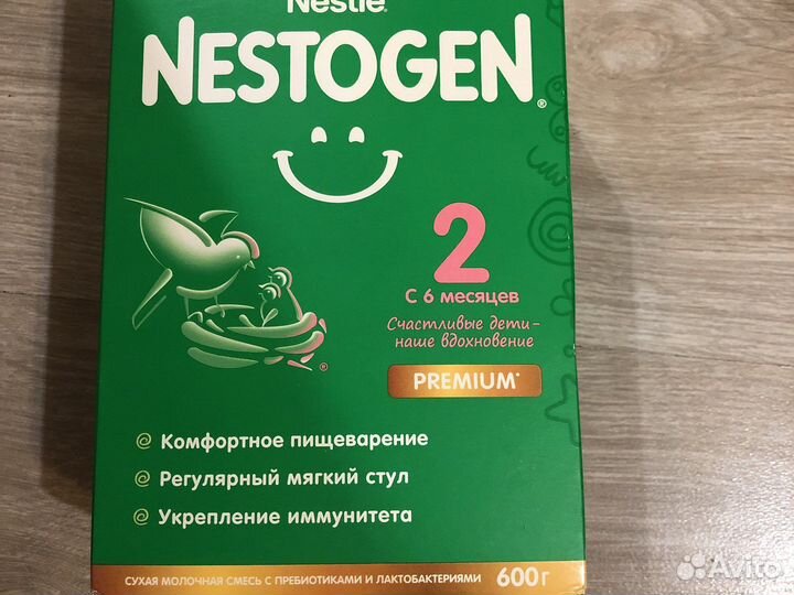 Детская смесь nestogen 2 или меняю на мясное пюре