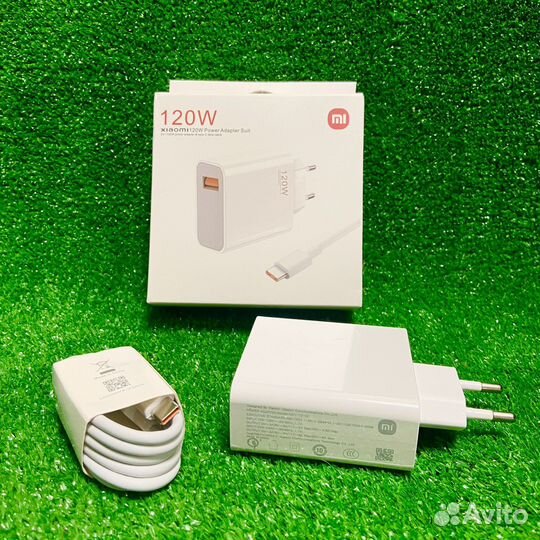 Зарядка Xiaomi 120W