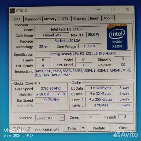 Процессор i7 для 1150