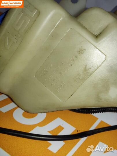 Бачок омывателя передний Audi A4 B5 рест. 2000