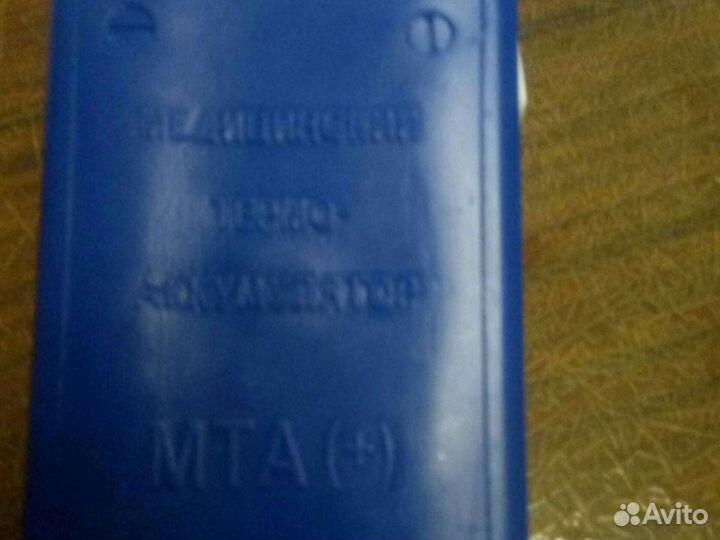 Аккумуляторы холода