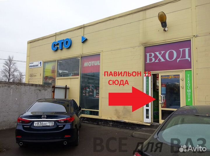 Диск тормозной R14 Ваз 2112 2170 Калина Оригинал