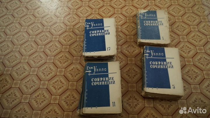 Уэллс Герберт. Собрание фантастических романов и