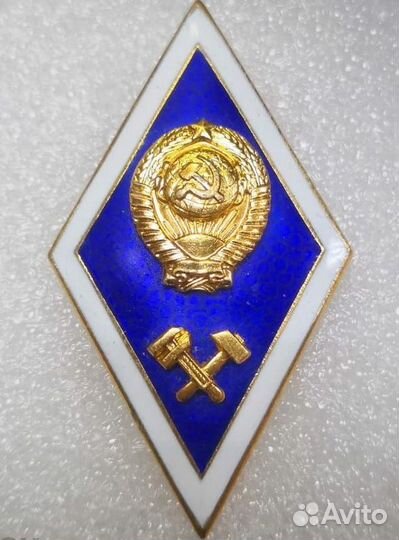 Знак о высшем техническом образовании, ромб
