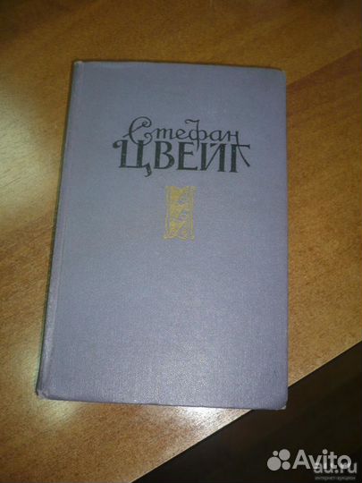 Собрание сочинений