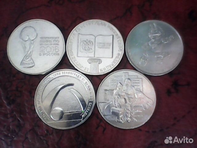 Монеты 25 рублей 2011-2020 г