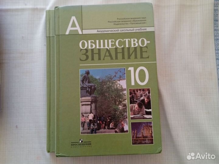 Книги 10 класса