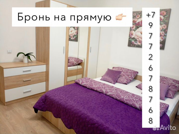 Деловые услуги