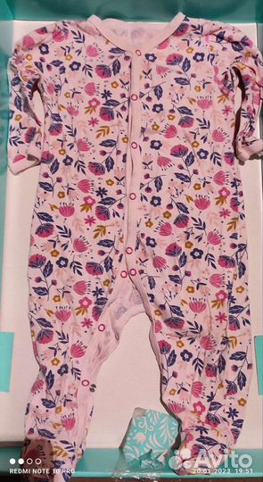 Слипы пижама