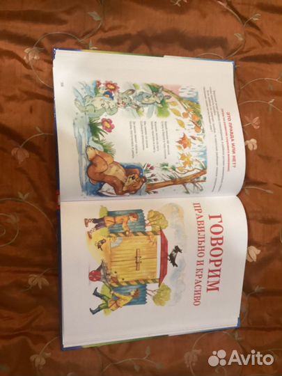 Логопедические книги